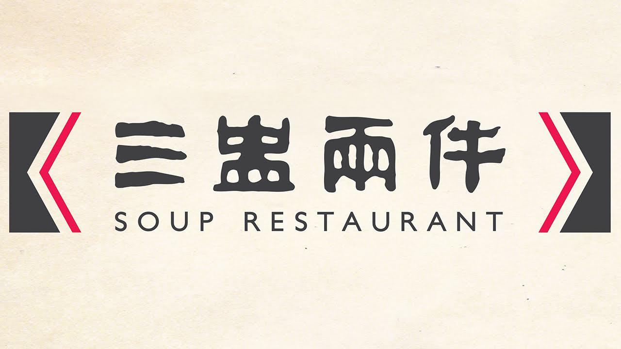 Soup Restaurant